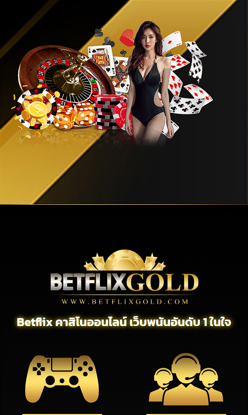 betflixgold