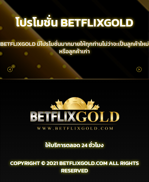 betflixgold