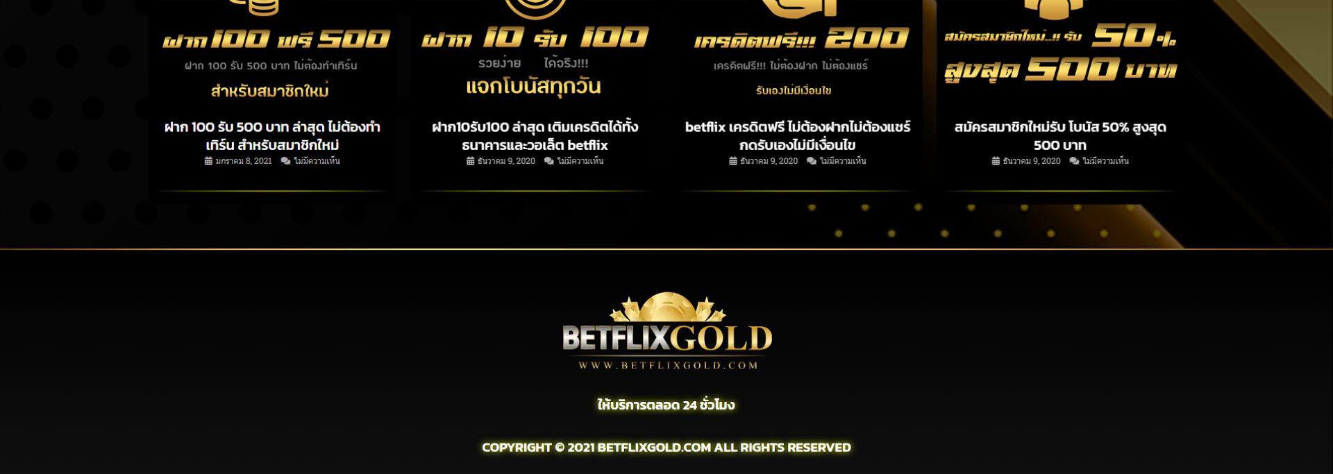 betflixgold